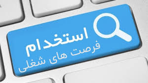 رشد چشمگیر سازمان صمت خراسان شمالی در ارزیابی های سازمان اداری و استخدامی کشور رشد چشمگیر سازمان صمت خراسان شمالی در ارزیابی های سازمان اداری و استخدامی کشور