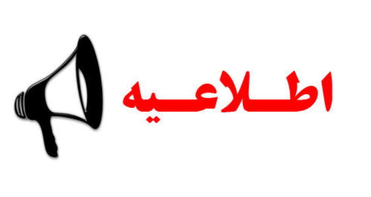 زمان بندی عرضه های بورس کالا در هفته پایانی مهر ماه زمان بندی عرضه های بورس کالا در هفته پایانی مهر ماه