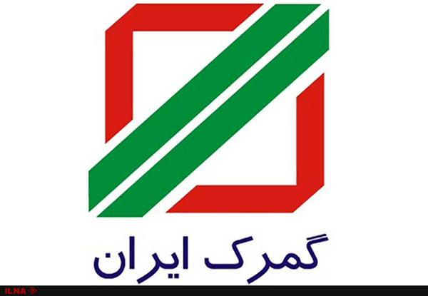رشد ۲۸ درصدی صادرات اظهار شده در گمرک پرویزخان
