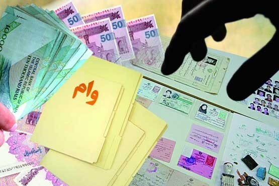 انتقاد از سخت گیری بانک ها در ارائه وام ها ی خرد؛ "یارانه" زوجین تضمین پرداخت وام ازدواج شود