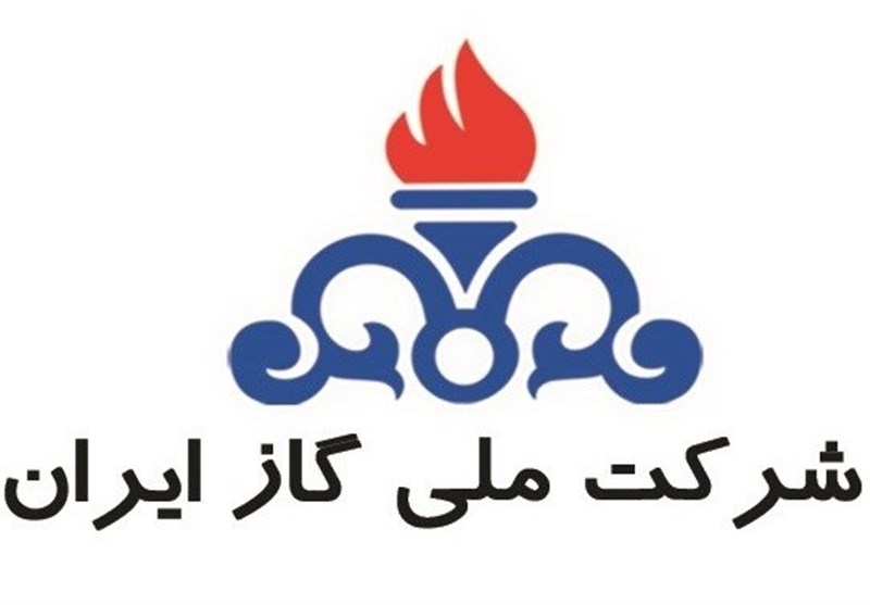 تجمیع وظایف حوزه گاز با تصویب اساسنامه شرکت ملی گاز تجمیع وظایف حوزه گاز با تصویب اساسنامه شرکت ملی گاز
