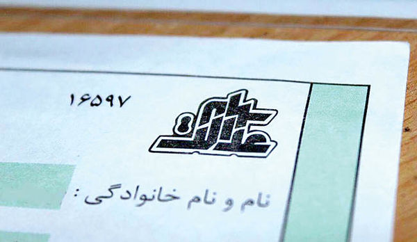 سیاست خام در تابلوی دو بورس سیاست خام در تابلوی دو بورس
