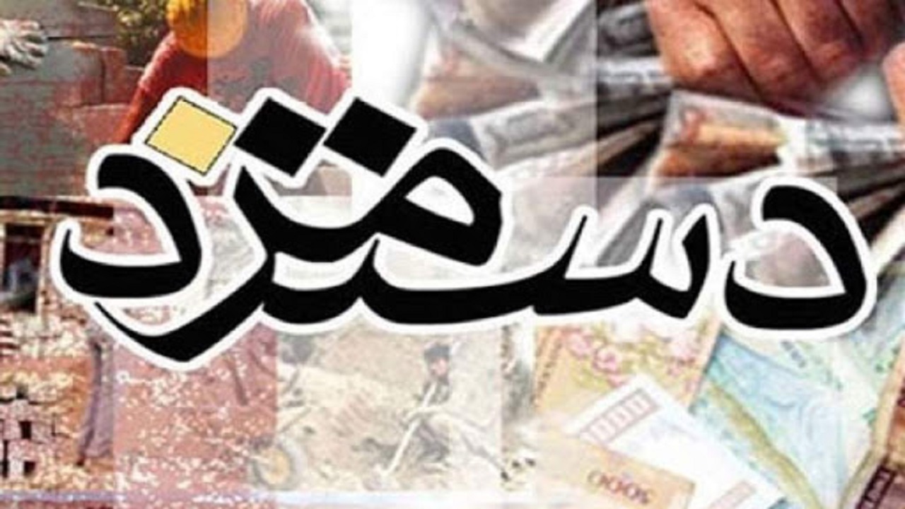 حقوق مردادماه کارگران هپکو پرداخت شد حقوق مردادماه کارگران هپکو پرداخت شد