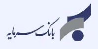 چرا نماد "سمایه " در بازار سرمایه قابل معامله است!