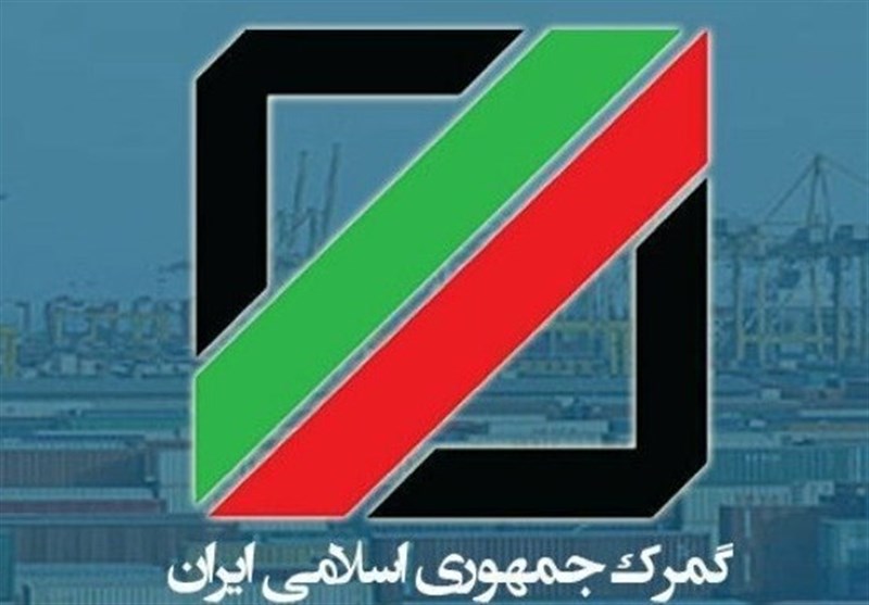 مشوقهای تازه گمرک برای صادرکنندگان مشوقهای تازه گمرک برای صادرکنندگان