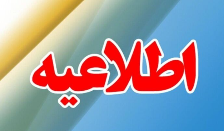 زمان بندی عرضه های بورس کالا در هفته اول آبان ماه زمان بندی عرضه های بورس کالا در هفته اول آبان ماه