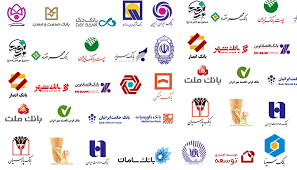 بانک های تحریم شده همچنان به فعالیت خود ادامه می دهند