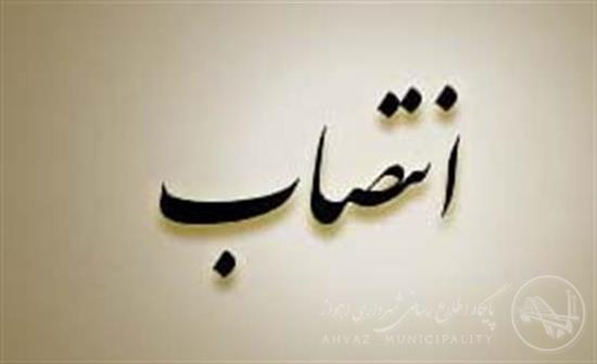 علیرضا رئیسی به عنوان سخنگوی ستاد ملی مبارزه با ویروس کرونا منصوب شد علیرضا رئیسی به عنوان سخنگوی ستاد ملی مبارزه با ویروس کرونا منصوب شد