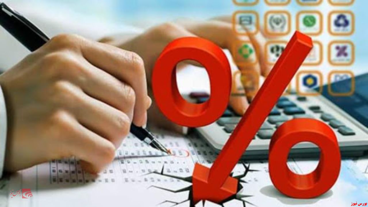 دستکاری نرخ سود بانکی، آری یا نه دستکاری نرخ سود بانکی، آری یا نه
