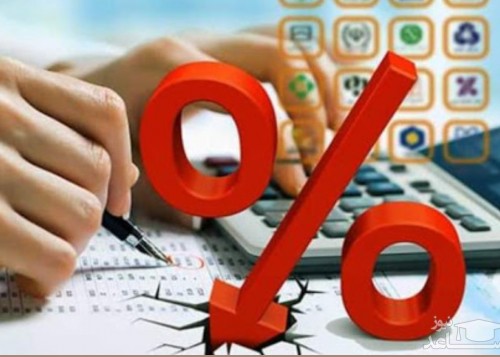 نرخ سود بین بانکی به 20 درصد کاهش مییابد نرخ سود بین بانکی به 20 درصد کاهش مییابد