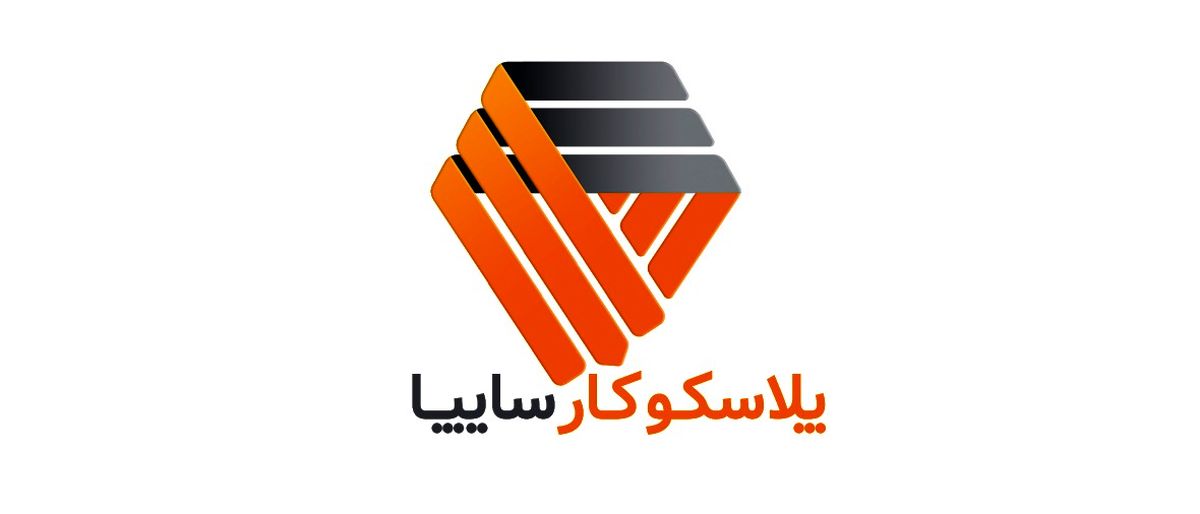 صف فروش "پلاسک" و نگرانی‌های سهامدار