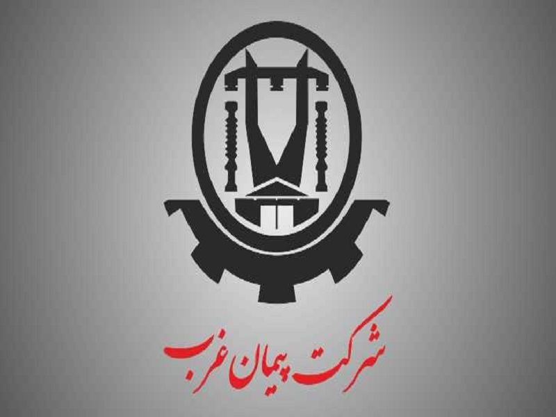تغییر هیات مدیره در مجمع "پیمان"