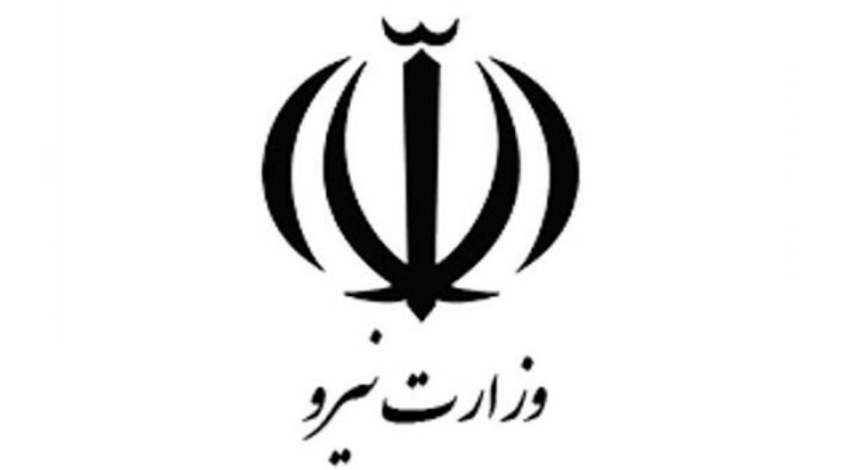 بررسی عملکرد بودجهای وزارت نیرو با حضور اردکانیان/تاکید نمایندگان بر تخصیص آب براساس مطالعات آمایش سرزمینی بررسی عملکرد بودجهای وزارت نیرو با حضور اردکانیان/تاکید نمایندگان بر تخصیص آب براساس مطالعات آمایش سرزمینی