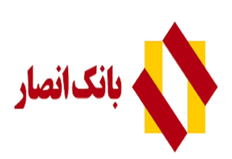 سهامداران "وانصار" دور هم جمع می شوند