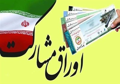 بانک، منابع اوراق مشارکت مترو پایتخت را گروگان گرفته است