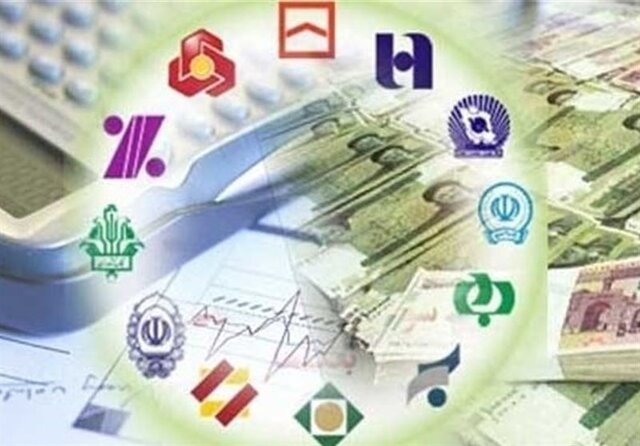 نحوه فعالیت بانکهای خصوصی و دولتی از اول آذرماه اعلام شد نحوه فعالیت بانکهای خصوصی و دولتی از اول آذرماه اعلام شد