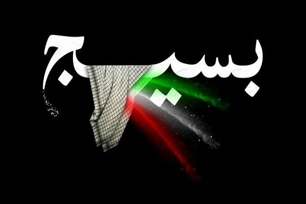 پیام تبریک سرپرست مجتمع معادن سنگ آهن فلات مرکزی به مناسبت هفته بسیج پیام تبریک سرپرست مجتمع معادن سنگ آهن فلات مرکزی به مناسبت هفته بسیج
