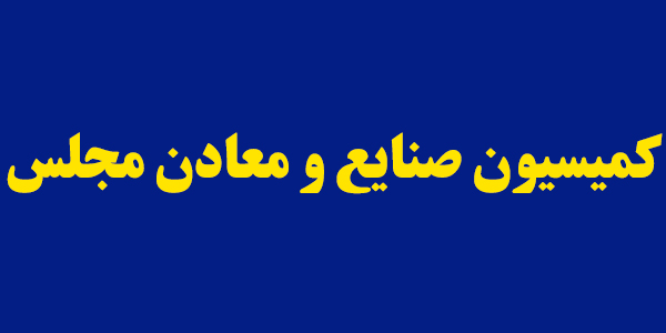بررسی طرح تحول بازار و صنعت خودروی سبک بررسی طرح تحول بازار و صنعت خودروی سبک
