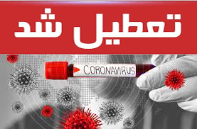تعطیلی ۱۵ روزه بازار آلومینیوم ایران تعطیلی ۱۵ روزه بازار آلومینیوم ایران