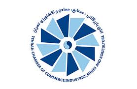 امکان عضویت همزمان با ثبت شرکت در اتاق بازرگانی تهران فراهم شد امکان عضویت همزمان با ثبت شرکت در اتاق بازرگانی تهران فراهم شد