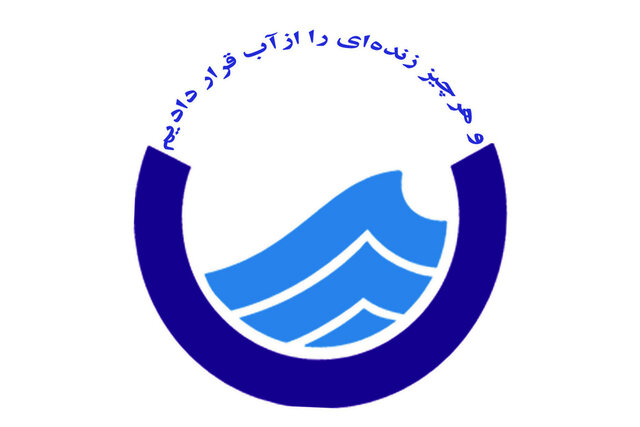 تهیه گزارش حسابرسی ویژه از عملکرد مالی بخش آب و فاضلاب استان خوزستان برای نخستین بار/ ضعف مدیریتی در شرکت آب و فاضلاب استان مشهود است تهیه گزارش حسابرسی ویژه از عملکرد مالی بخش آب و فاضلاب استان خوزستان برای نخستین بار/ ضعف مدیریتی در شرکت آب و فاضلاب استان مشهود است