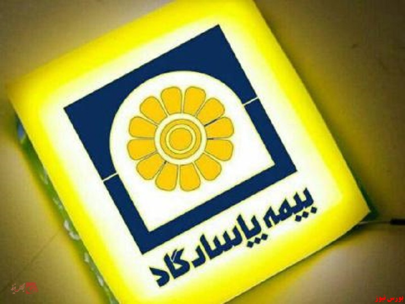 هیات مدیره "بپاس" تغییر می‌کند