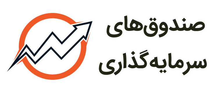ارزش "صندوق‌های سهامی" به مرز «۴۰ همت» رسید