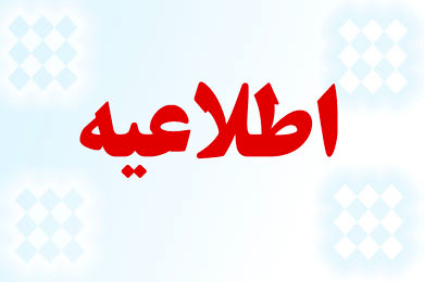 عرضه اولیه اپال" برای فردا لغو و به زمان دیگری موکول شد/ اثر دو عامل عرضه اولیه اپال" برای فردا لغو و به زمان دیگری موکول شد/ اثر دو عامل