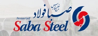 ثبت رکورد تولید ماهانه در صبا فولاد خلیج فارس ثبت رکورد تولید ماهانه در صبا فولاد خلیج فارس
