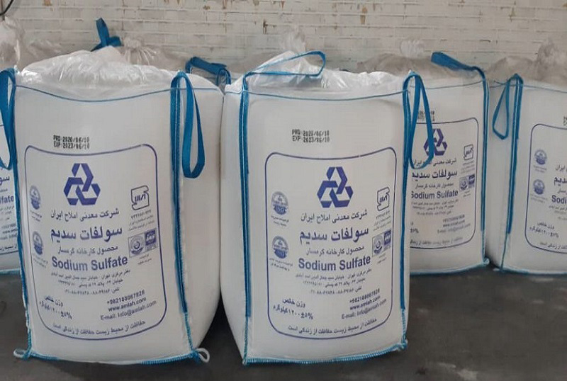 افزایش نرخ سولفات سدیم "شاملا" در بورس کالا افزایش نرخ سولفات سدیم "شاملا" در بورس کالا