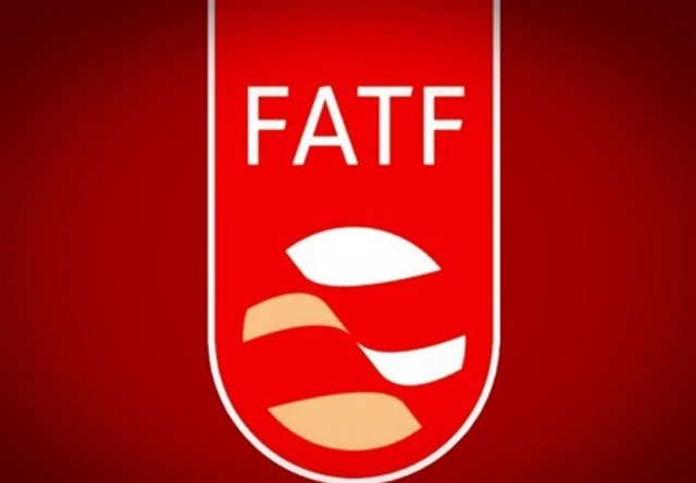 پیوستن به FATF شرط لازم برای رونق اقتصادی پیوستن به FATF شرط لازم برای رونق اقتصادی