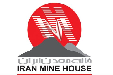مخالفت هیات امنا و هیات مدیره خانه معدن ایران با استعفای بهرامن مخالفت هیات امنا و هیات مدیره خانه معدن ایران با استعفای بهرامن