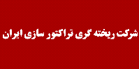 سهامداران "ختراک" تصمیم میگیرند سهامداران "ختراک" تصمیم میگیرند
