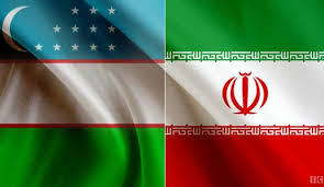 منوی همکاری ایران و ازبکستان برای تجارت منوی همکاری ایران و ازبکستان برای تجارت