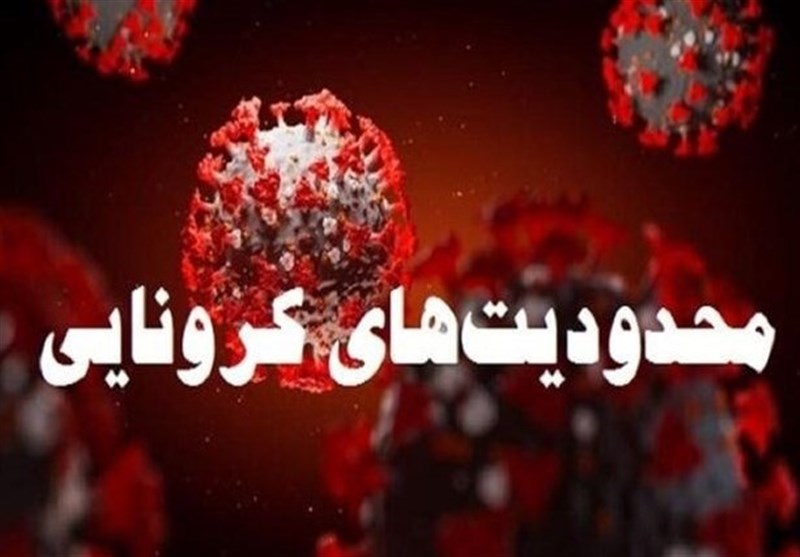به بهانه محدودیت های کرونایی، برای خودروها و مغازه ها جریمه تراشی می‌کنند