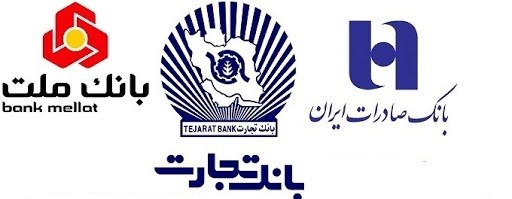 شروط بازگشت ۳ بانک به تابلو معاملات اعلام شد شروط بازگشت ۳ بانک به تابلو معاملات اعلام شد