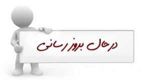 به‌روز رسانی سامانه‌های خدماتی بانک پاسارگاد