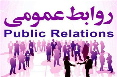 نخستین نشست هم اندیشی روابط عمومیهای شرکت مس برگزار شد نخستین نشست هم اندیشی روابط عمومیهای شرکت مس برگزار شد