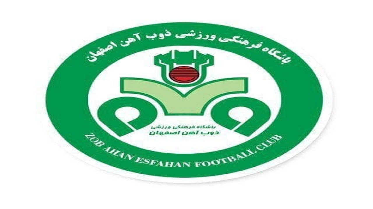 آقای یزدی زاده باید از مدیرعامل باشگاه ذوب آهن حمایت کند آقای یزدی زاده باید از مدیرعامل باشگاه ذوب آهن حمایت کند