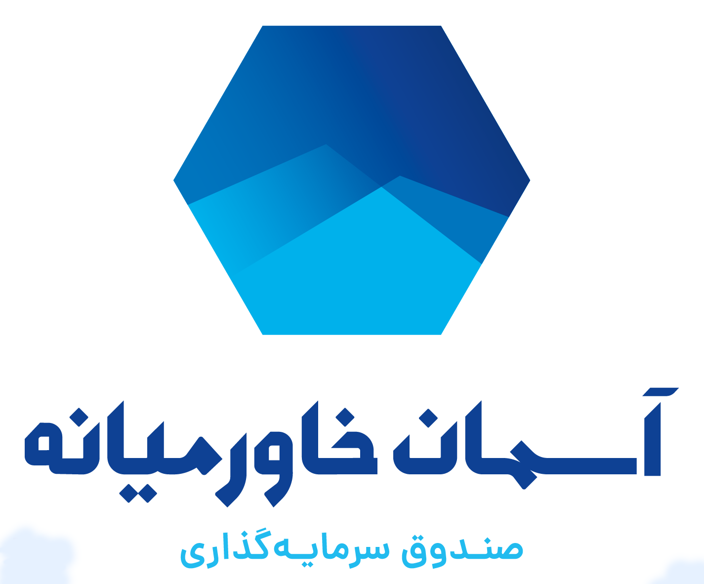 بازدهی ۱۴۶ درصدی صندوق «مشترک آسمان خاورمیانه» بازدهی ۱۴۶ درصدی صندوق «مشترک آسمان خاورمیانه»