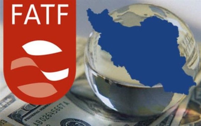 فواید خروج ایران از لیست سیاه FATF فواید خروج ایران از لیست سیاه FATF
