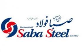آغاز جهش تولید در صبا فولاد خلیج فارس/ از افزایش ۲۲۳ درصدی صادرات تا افزایش ۳۵۰ درصدی سودآوری آغاز جهش تولید در صبا فولاد خلیج فارس/ از افزایش ۲۲۳ درصدی صادرات تا افزایش ۳۵۰ درصدی سودآوری