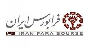 اولین شرکت پروژه محور معدن و صنایع معدنی در آستانه پذیرش در فرابورس