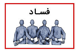 شفافیت و مبارزه با فساد از آثار مهم دولت الکترونیکی است/ پرداخت مالیات یک ارزش اخلاقی و یک وظیفه ملی است / رونمایی از سامانه جامع رفاه ایرانیان