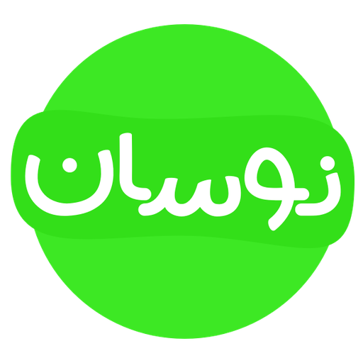 نگاهی به پرنوسان ترین کالاهای جهان در سال ۲۰۲۰