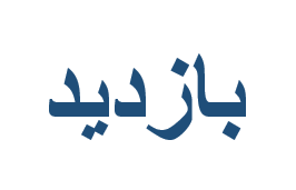 بازدید نماینده مردم رفسنجان و مدیر مجتمع مس سرچشمه از روند برگزاری آزمون قرآنی در فرهنگسرای مس+ تصاویر بازدید نماینده مردم رفسنجان و مدیر مجتمع مس سرچشمه از روند برگزاری آزمون قرآنی در فرهنگسرای مس+ تصاویر