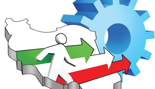 لزوم بازخوانی سیاستهای اقتصادی برای اجتناب از رکود لزوم بازخوانی سیاستهای اقتصادی برای اجتناب از رکود