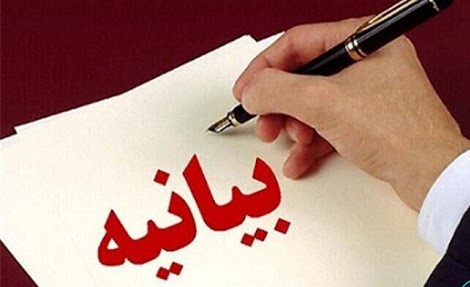 منافع ۵۰ میلیون سهامدار و ذینفع بازار، قربانی معدودی ویژه خوار نشود منافع ۵۰ میلیون سهامدار و ذینفع بازار، قربانی معدودی ویژه خوار نشود