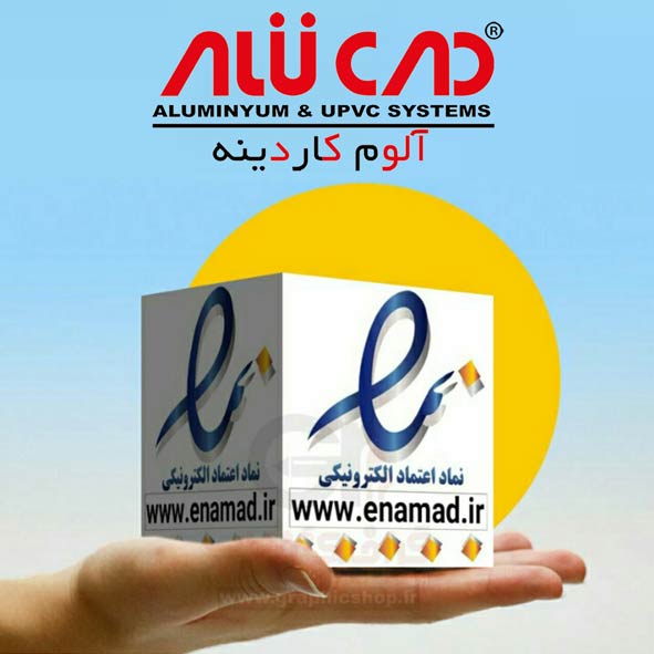دستاوردی جدید از آلوم کار دینه دستاوردی جدید از آلوم کار دینه