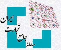 کلیه اطلاعات تولید و فروش فولاد باید در سامانه جامع تجارت ثبت شود کلیه اطلاعات تولید و فروش فولاد باید در سامانه جامع تجارت ثبت شود